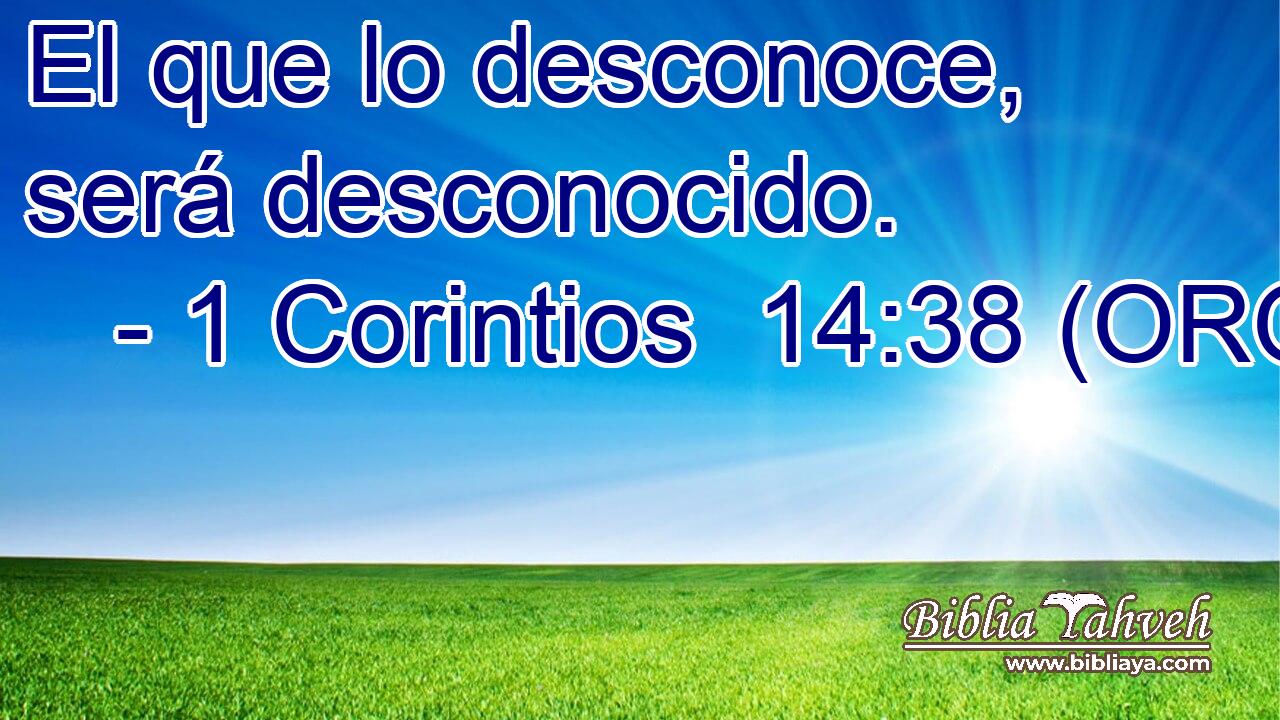  El que lo desconoce, será desconocido. 