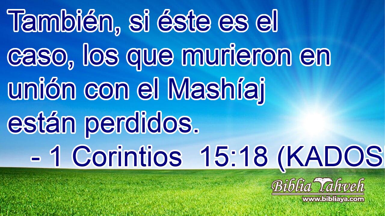  También, si éste es el caso, los que murieron en unión con el Mashíaj están perdidos. 