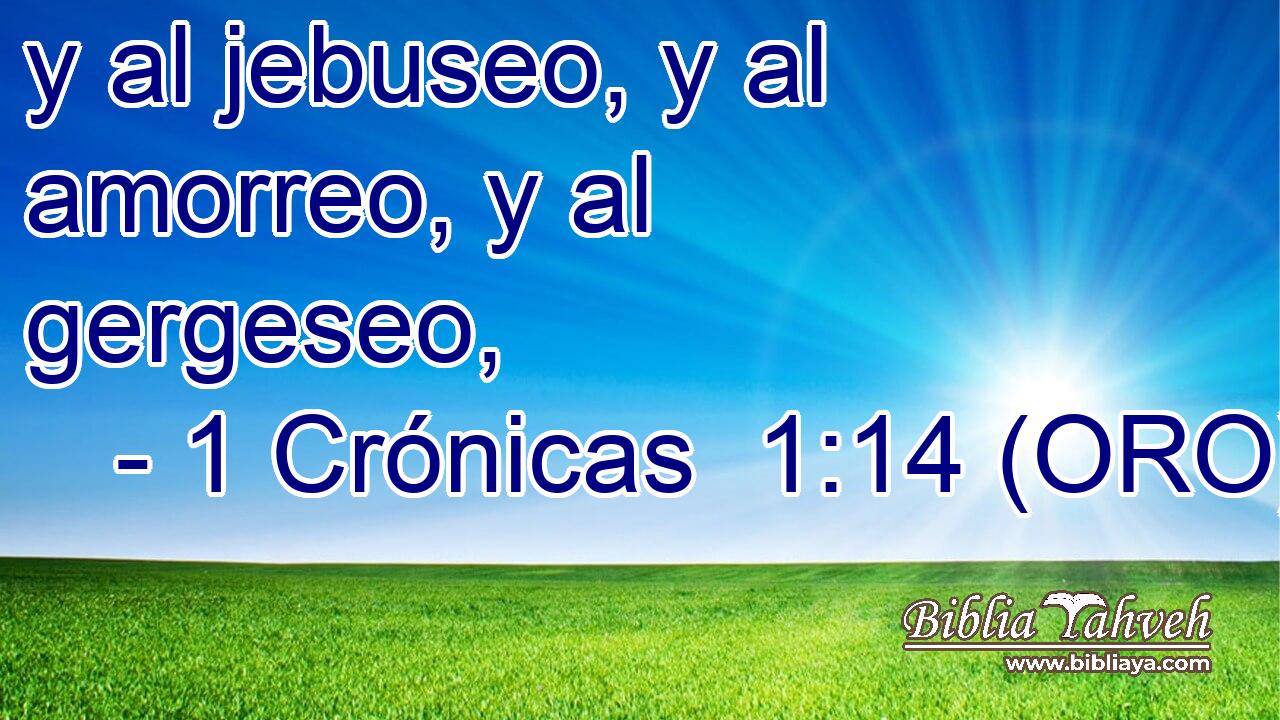 y al jebuseo, y al amorreo, y al gergeseo, 