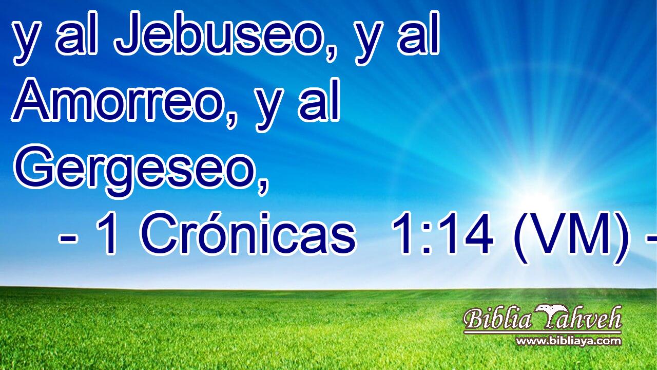  y al Jebuseo, y al Amorreo, y al Gergeseo, 
