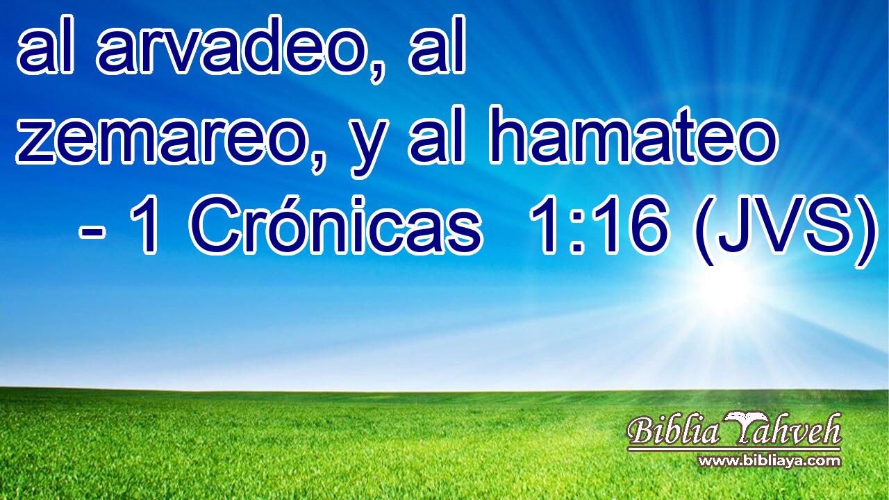 al arvadeo, al zemareo, y al hamateo