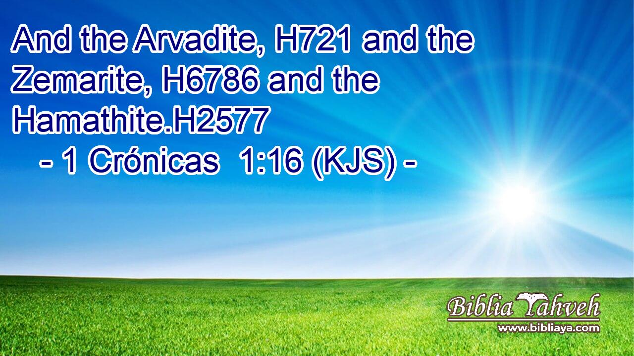 And the Arvadite, H721 and the Zemarite, H6786 and the Hamathite.H2577