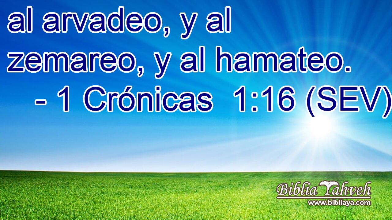 al arvadeo, y al zemareo, y al hamateo.