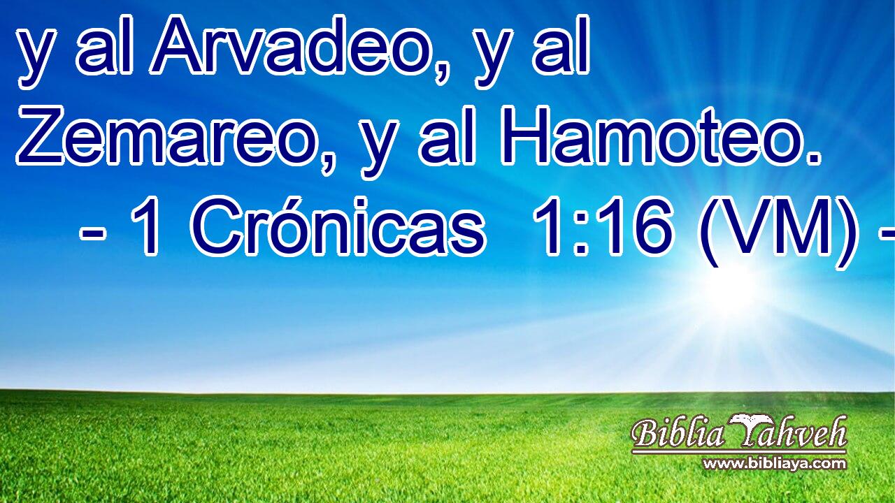  y al Arvadeo, y al Zemareo, y al Hamoteo. 
