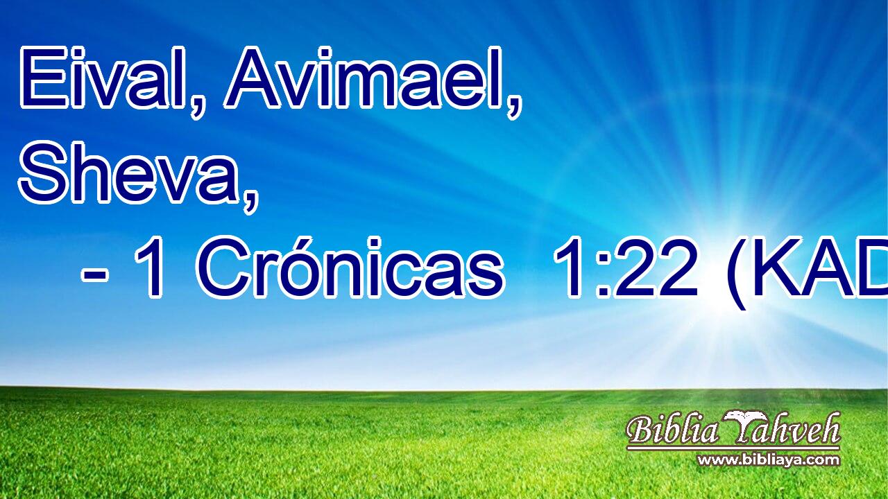  Eival, Avimael, Sheva, 