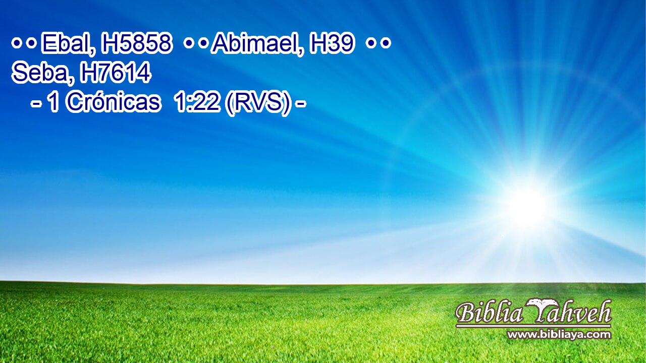 • • Ebal, H5858  • • Abimael, H39  • • Seba, H7614  