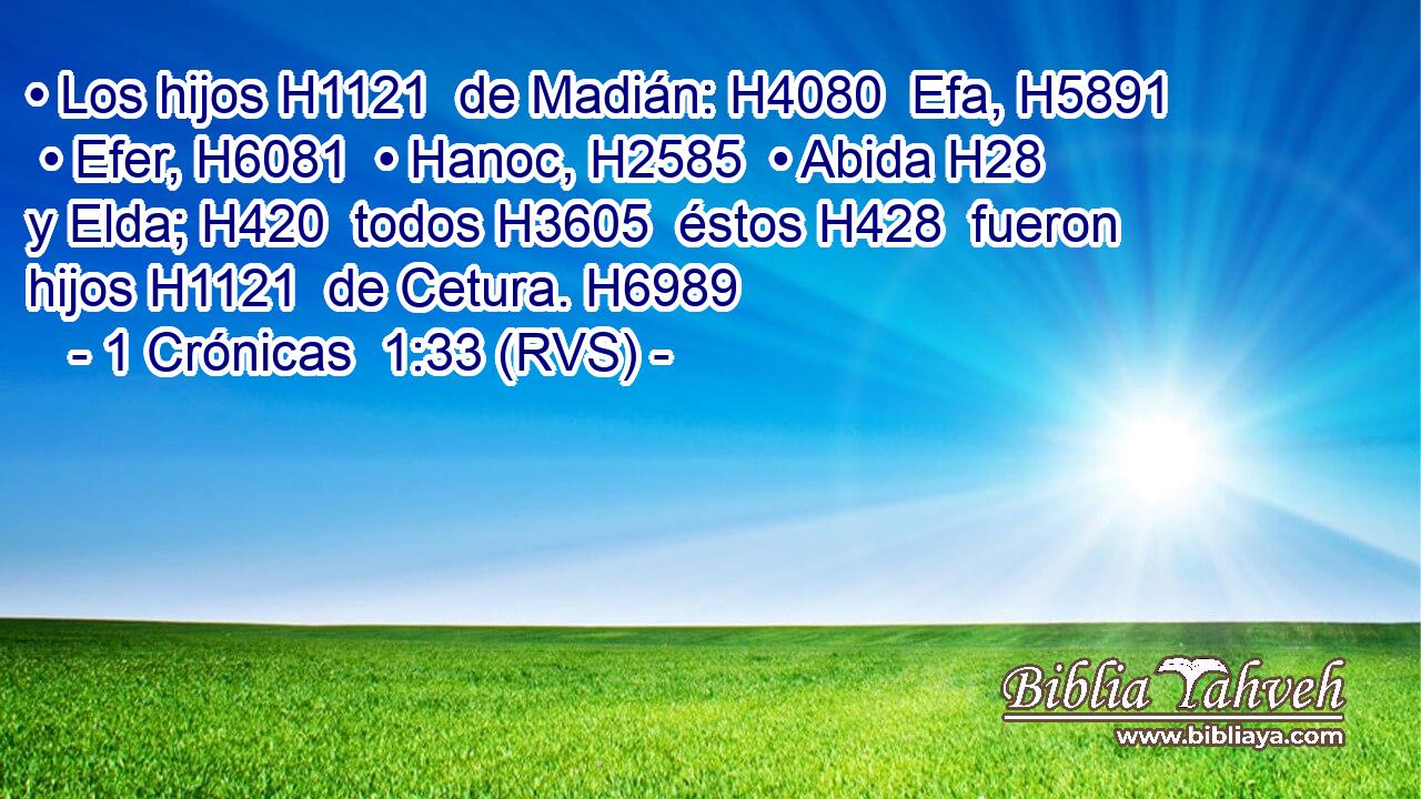 • Los hijos H1121  de Madián: H4080  Efa, H5891  • Efer, H6081  • Hanoc, H2585  • Abida H28  y Elda; H420  todos H3605  éstos H428  fueron hijos H1121  de Cetura. H6989  