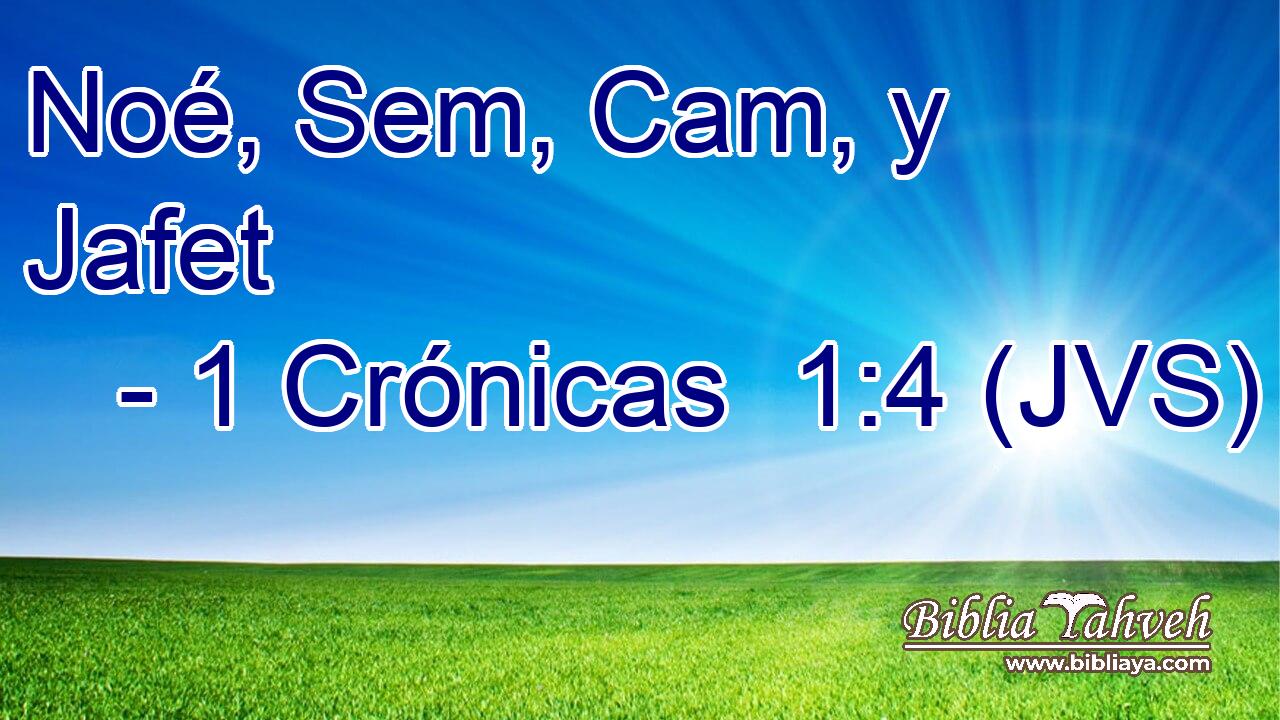 Noé, Sem, Cam, y Jafet