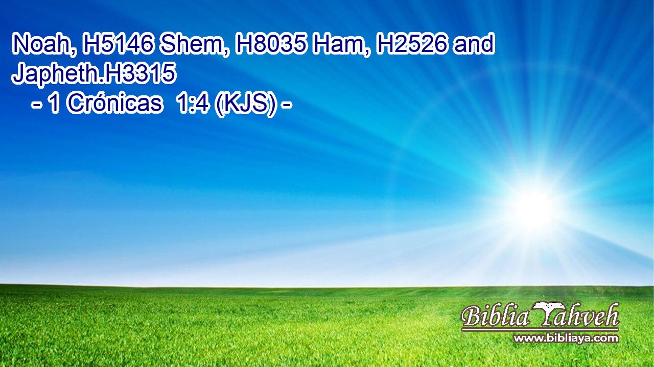 Noah, H5146 Shem, H8035 Ham, H2526 and Japheth.H3315
