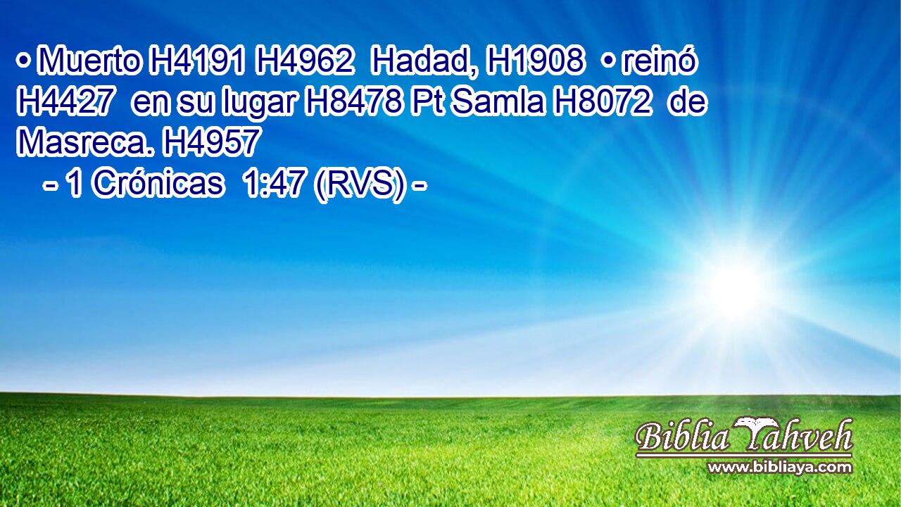 • Muerto H4191 H4962  Hadad, H1908  • reinó H4427  en su lugar H8478 Pt Samla H8072  de Masreca. H4957  