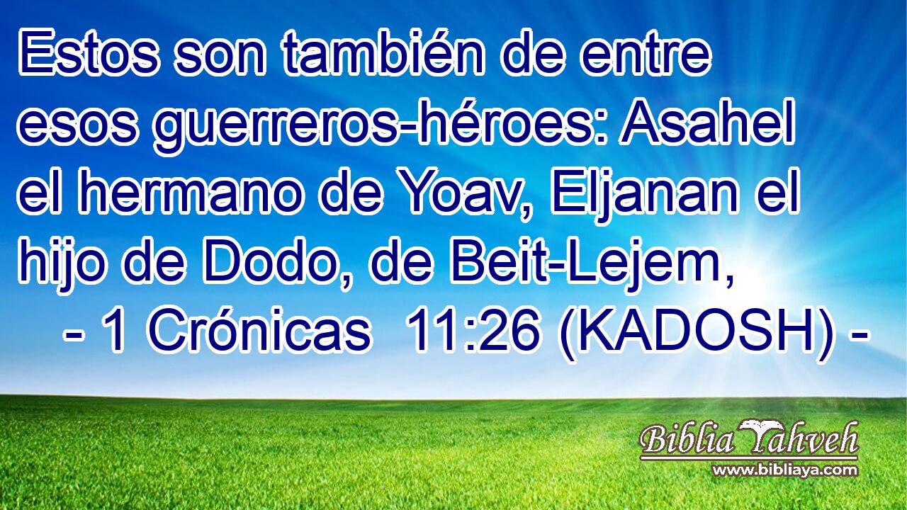  Estos son también de entre esos guerreros-héroes: Asahel el hermano de Yoav, Eljanan el hijo de Dodo, de Beit-Lejem, 