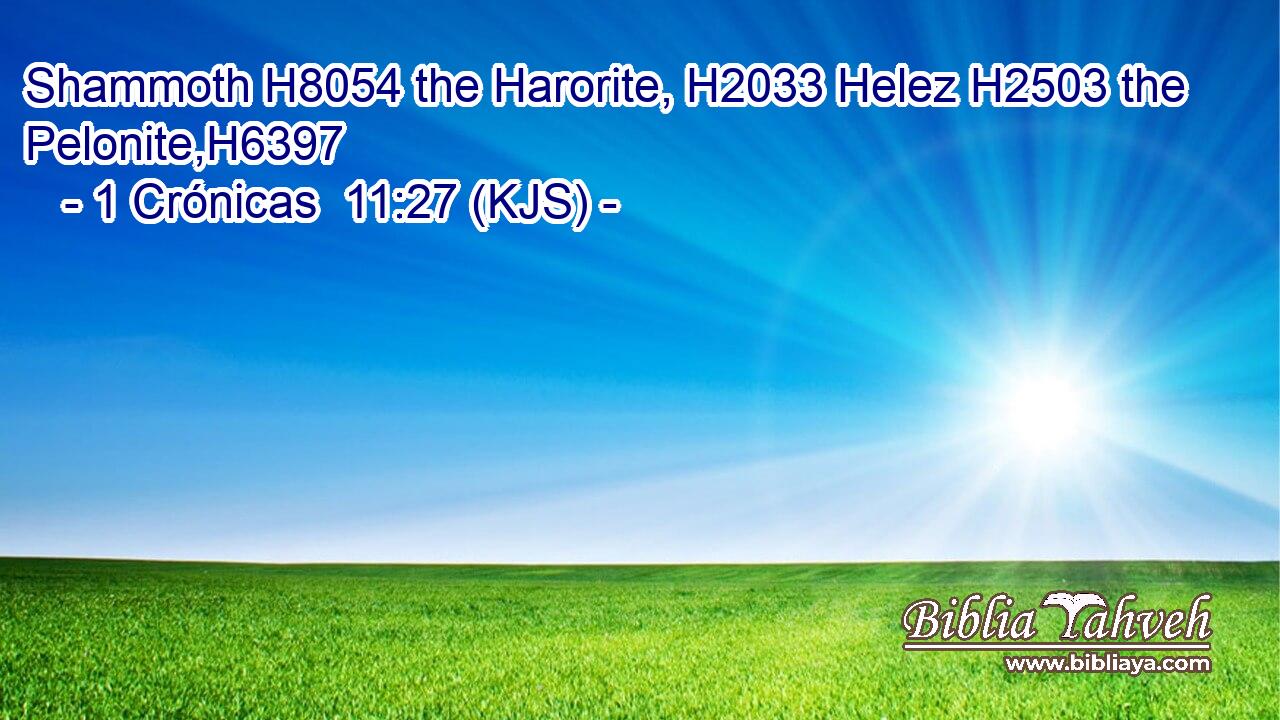Shammoth H8054 the Harorite, H2033 Helez H2503 the Pelonite,H6397