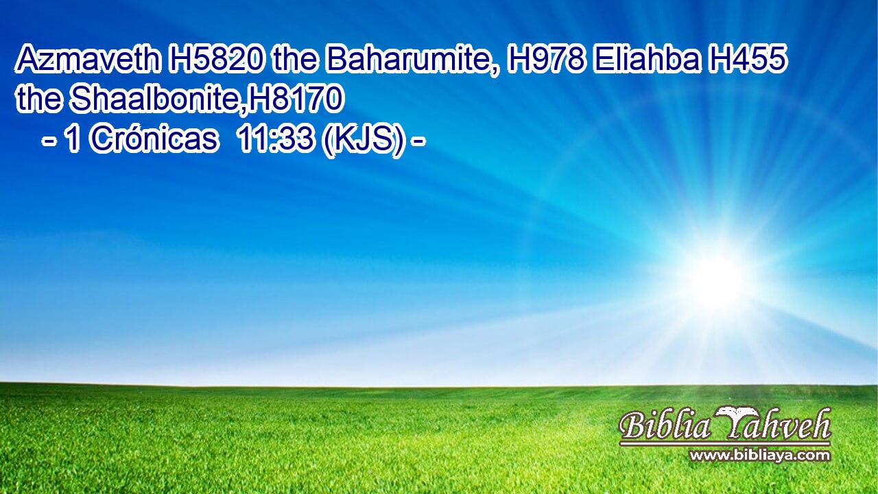Azmaveth H5820 the Baharumite, H978 Eliahba H455 the Shaalbonite,H8170