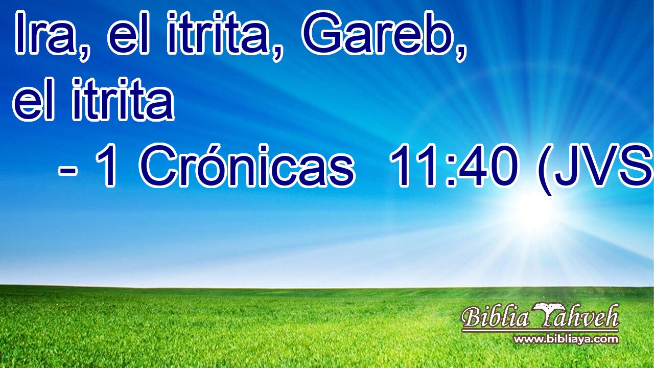 Ira, el itrita, Gareb, el itrita