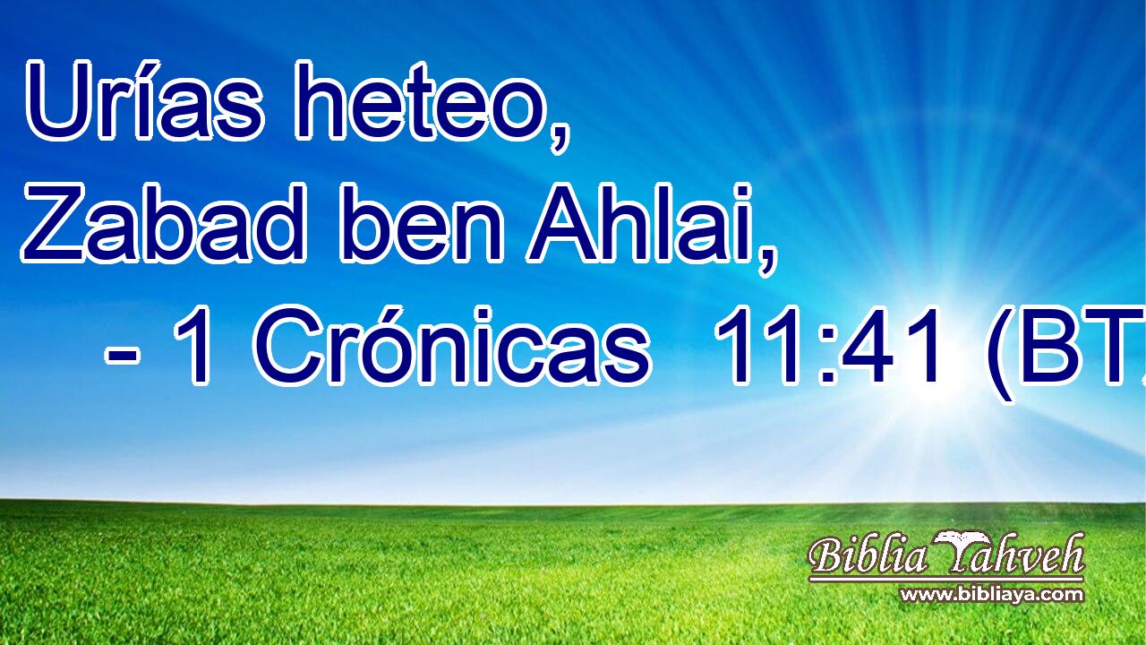 Urías heteo, Zabad ben Ahlai,