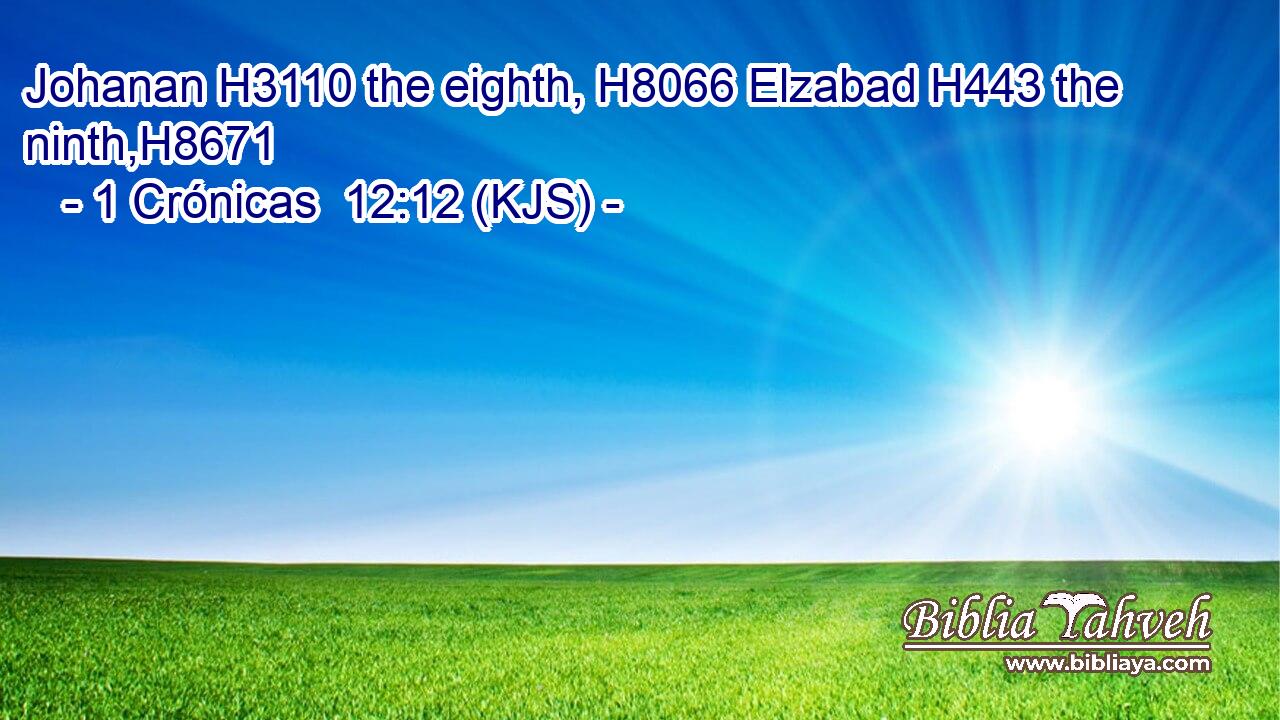 Johanan H3110 the eighth, H8066 Elzabad H443 the ninth,H8671
