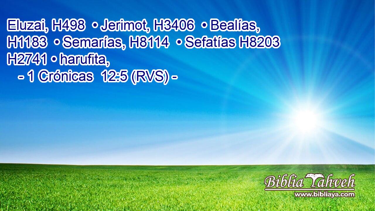 Eluzai, H498  • Jerimot, H3406  • Bealías, H1183  • Semarías, H8114  • Sefatías H8203  H2741 • harufita, 