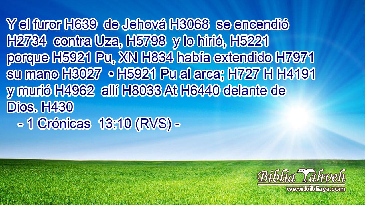 Y el furor H639  de Jehová H3068  se encendió H2734  contra Uza, H5798  y lo hirió, H5221  porque H5921 Pu, XN H834 había extendido H7971  su mano H3027  • H5921 Pu al arca; H727 H H4191 y murió H4962  allí H8033 At H6440 delante de Dios. H430  