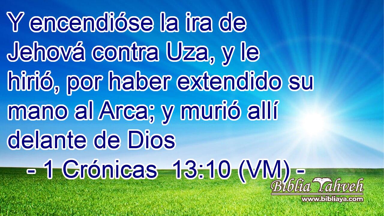  Y encendióse la ira de Jehová contra Uza, y le hirió, por haber extendido su mano al Arca; y murió allí delante de Dios 