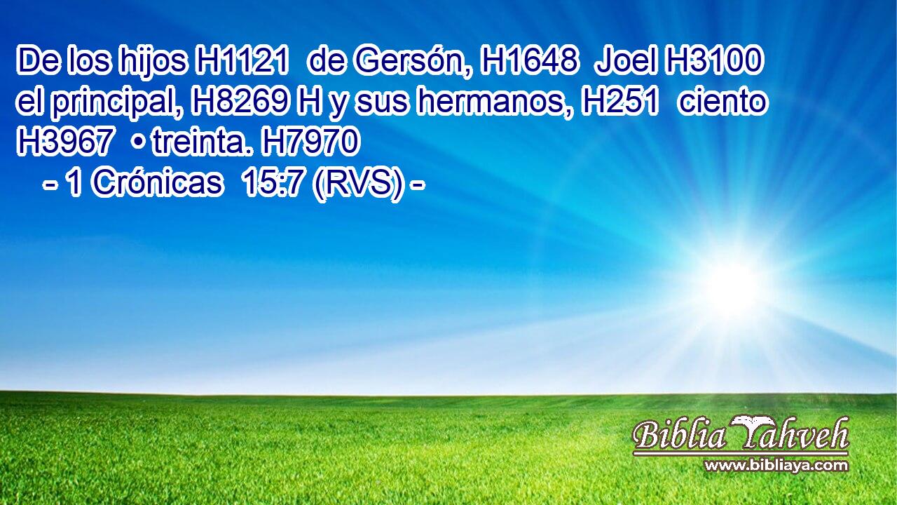 De los hijos H1121  de Gersón, H1648  Joel H3100  el principal, H8269 H y sus hermanos, H251  ciento H3967  • treinta. H7970  