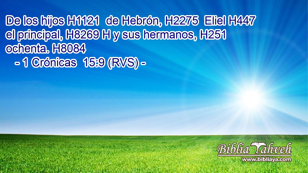 De los hijos H1121  de Hebrón, H2275  Eliel H447  el principal, H8269 H y sus hermanos, H251  ochenta. H8084  