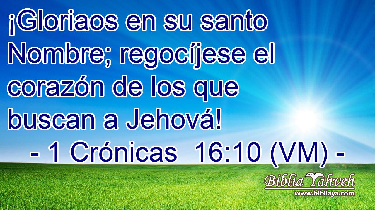  ¡Gloriaos en su santo Nombre; regocíjese el corazón de los que buscan a Jehová! 