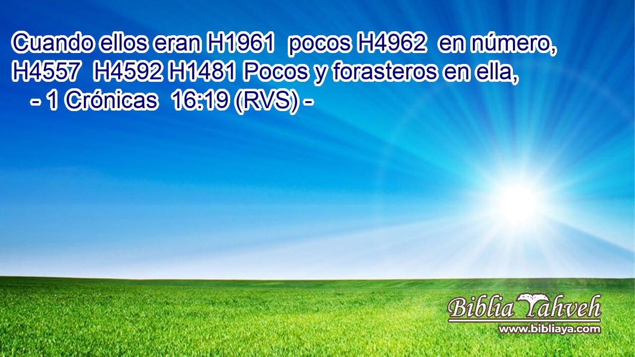 Cuando ellos eran H1961  pocos H4962  en número, H4557  H4592 H1481 Pocos y forasteros en ella, 
