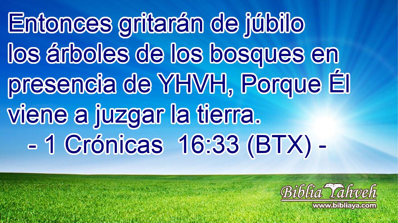 Entonces gritarán de júbilo los árboles de los bosques en presencia de YHVH, Porque Él viene a juzgar la tierra.