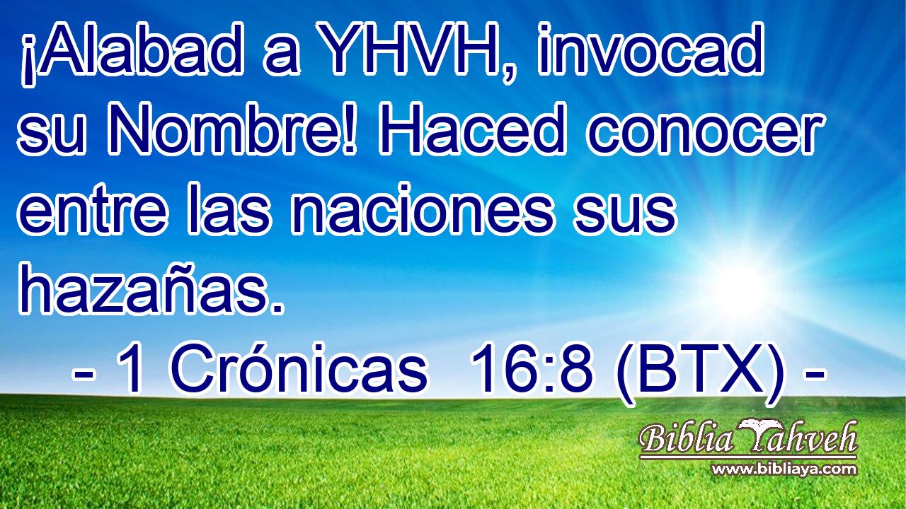 ¡Alabad a YHVH, invocad su Nombre! Haced conocer entre las naciones sus hazañas.