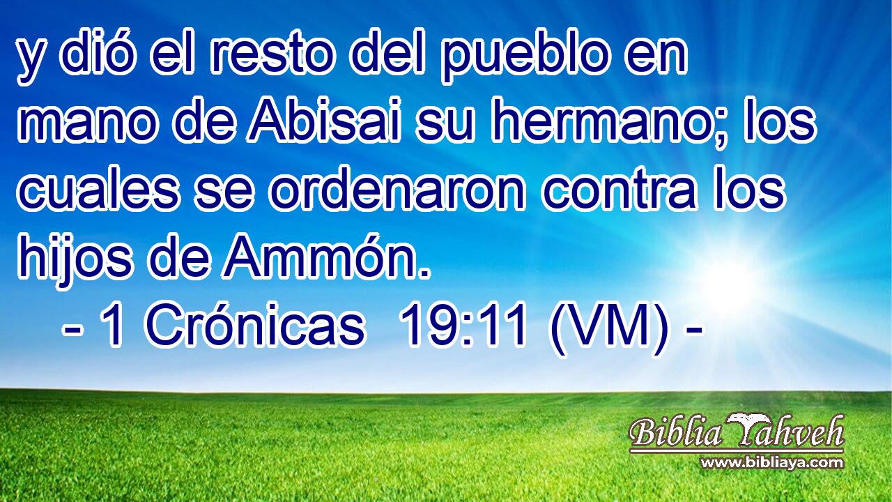  y dió el resto del pueblo en mano de Abisai su hermano; los cuales se ordenaron contra los hijos de Ammón. 