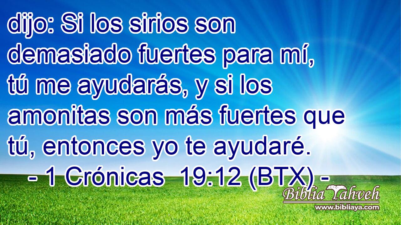 dijo: Si los sirios son demasiado fuertes para mí, tú me ayudarás, y si los amonitas son más fuertes que tú, entonces yo te ayudaré.