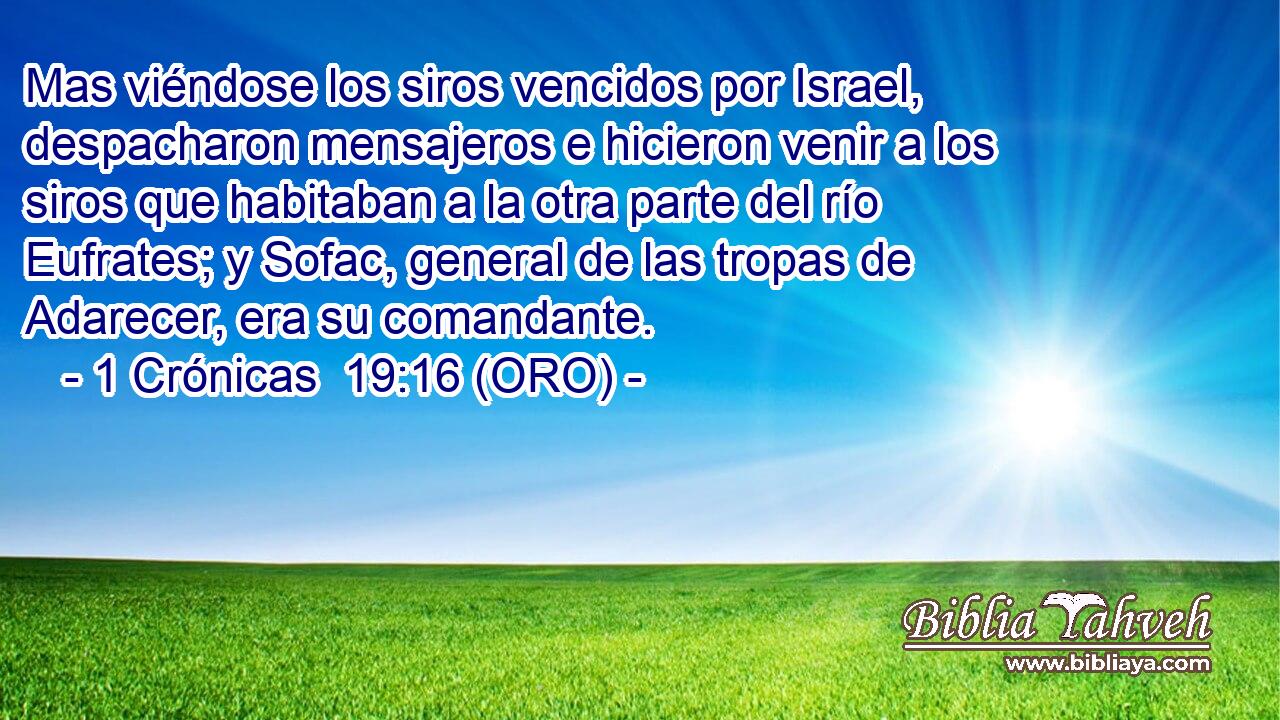  Mas viéndose los siros vencidos por Israel, despacharon mensajeros e hicieron venir a los siros que habitaban a la otra parte del río Eufrates; y Sofac, general de las tropas de Adarecer, era su comandante. 