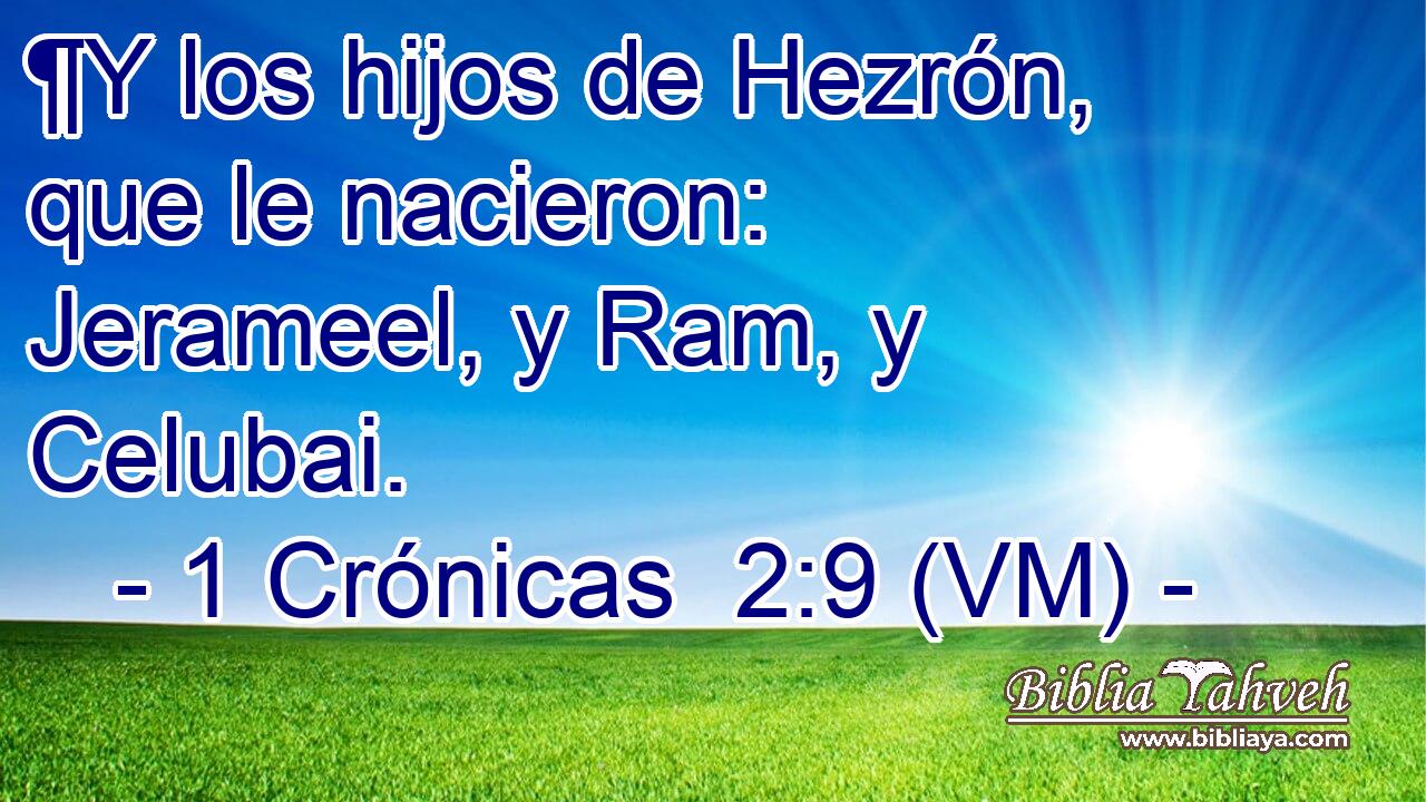  ¶Y los hijos de Hezrón, que le nacieron: Jerameel, y Ram, y Celubai. 