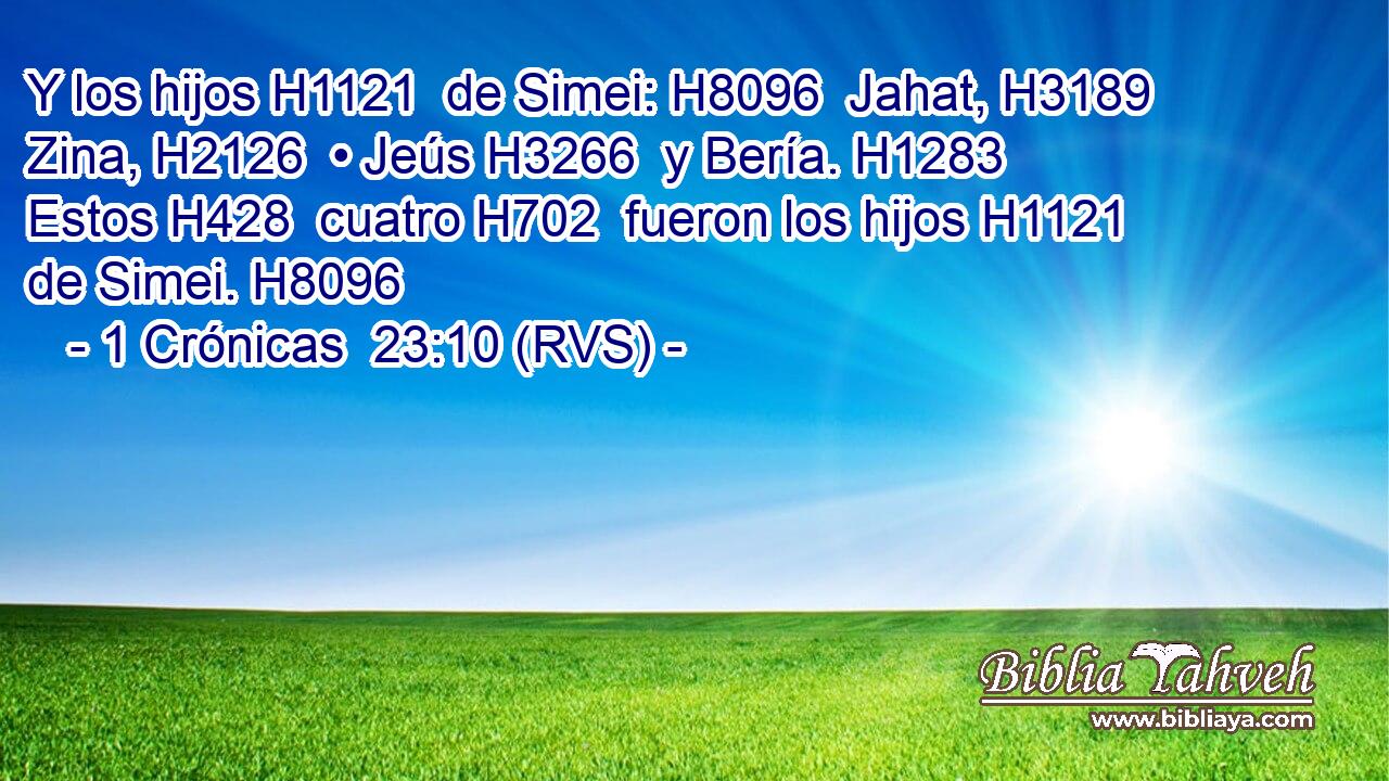Y los hijos H1121  de Simei: H8096  Jahat, H3189  Zina, H2126  • Jeús H3266  y Bería. H1283  Estos H428  cuatro H702  fueron los hijos H1121  de Simei. H8096  