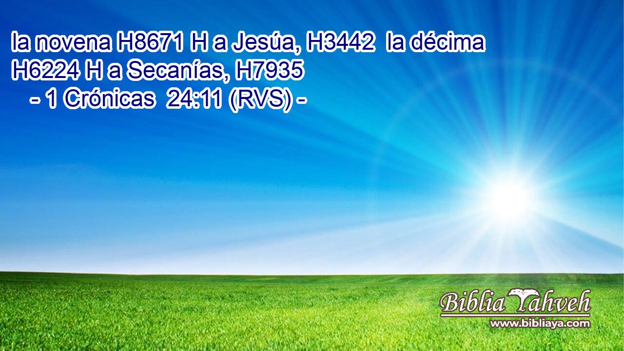 la novena H8671 H a Jesúa, H3442  la décima H6224 H a Secanías, H7935  