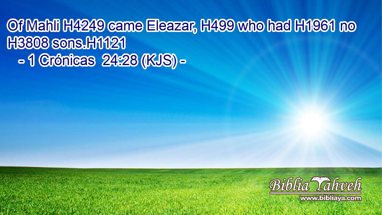 Of Mahli H4249 came Eleazar, H499 who had H1961 no H3808 sons.H1121