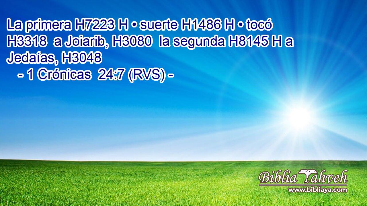 La primera H7223 H • suerte H1486 H • tocó H3318  a Joiarib, H3080  la segunda H8145 H a Jedaías, H3048  