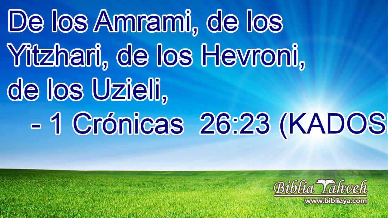  De los Amrami, de los Yitzhari, de los Hevroni, de los Uzieli, 