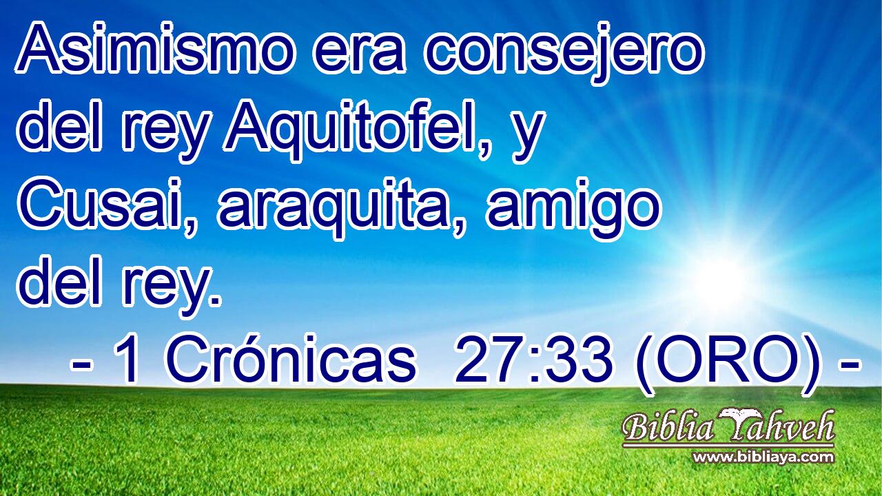  Asimismo era consejero del rey Aquitofel, y Cusai, araquita, amigo del rey. 