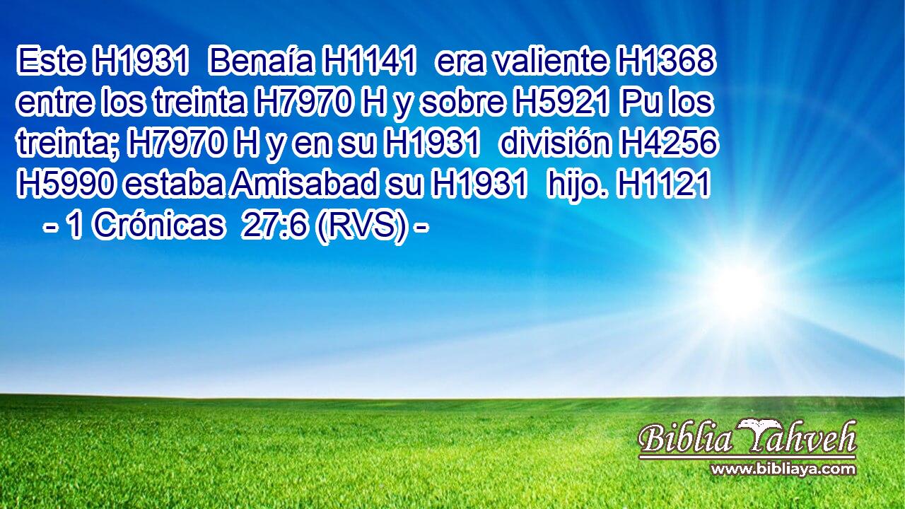 Este H1931  Benaía H1141  era valiente H1368  entre los treinta H7970 H y sobre H5921 Pu los treinta; H7970 H y en su H1931  división H4256  H5990 estaba Amisabad su H1931  hijo. H1121  