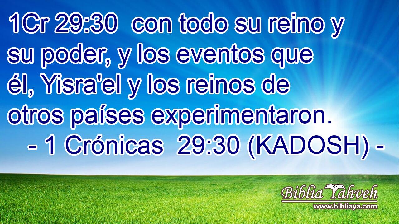  con todo su reino y su poder, y los eventos que él, Yisra'el y los reinos de otros países experimentaron. 