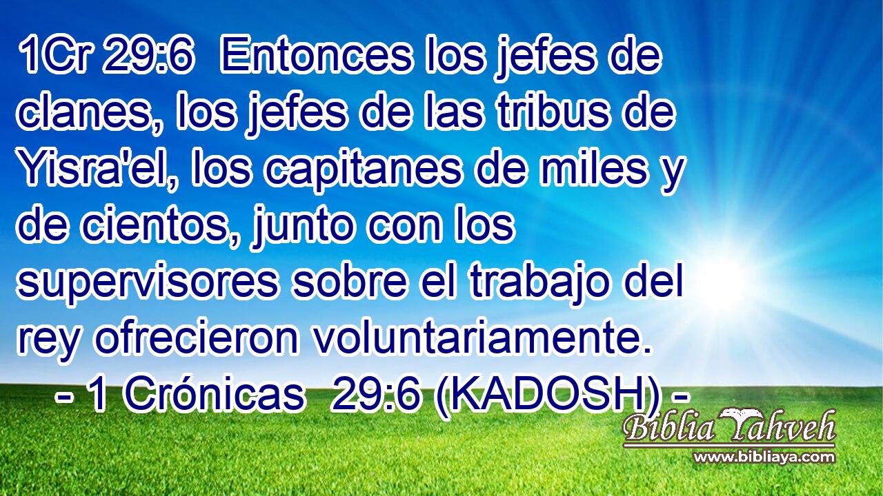  Entonces los jefes de clanes, los jefes de las tribus de Yisra'el, los capitanes de miles y de cientos, junto con los supervisores sobre el trabajo del rey ofrecieron voluntariamente. 