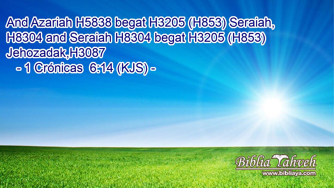 And Azariah H5838 begat H3205 (H853) Seraiah, H8304 and Seraiah H8304 begat H3205 (H853) Jehozadak,H3087