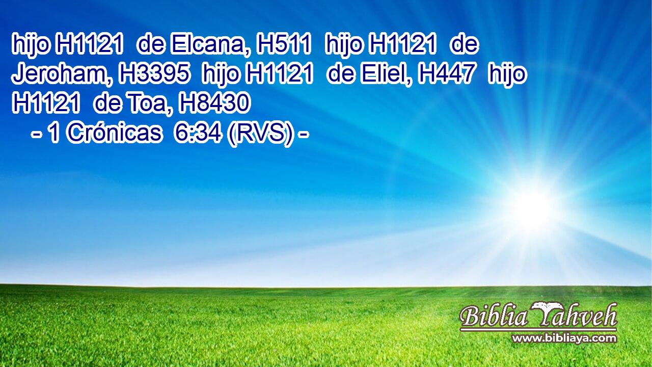 hijo H1121  de Elcana, H511  hijo H1121  de Jeroham, H3395  hijo H1121  de Eliel, H447  hijo H1121  de Toa, H8430  