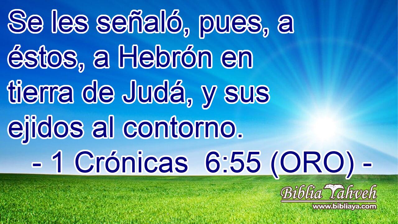  Se les señaló, pues, a éstos, a Hebrón en tierra de Judá, y sus ejidos al contorno. 