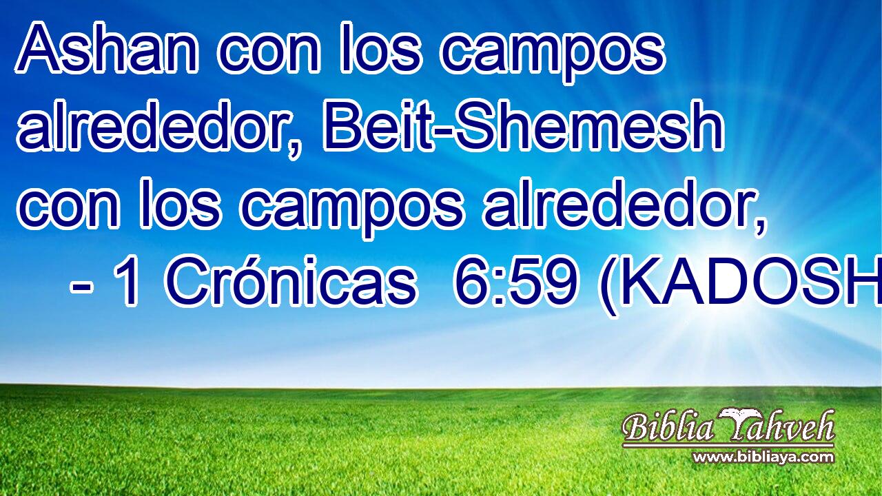  Ashan con los campos alrededor, Beit-Shemesh con los campos alrededor, 