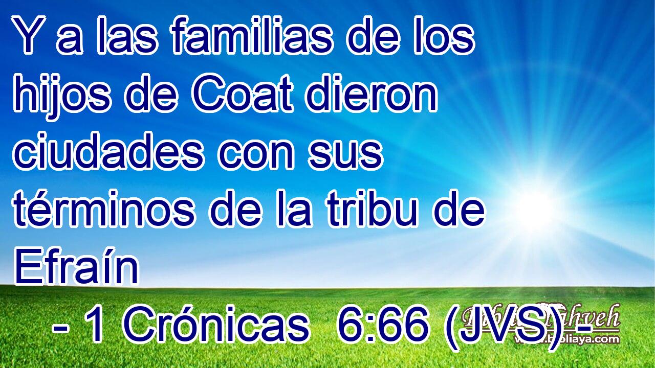 Y a las familias de los hijos de Coat dieron ciudades con sus términos de la tribu de Efraín