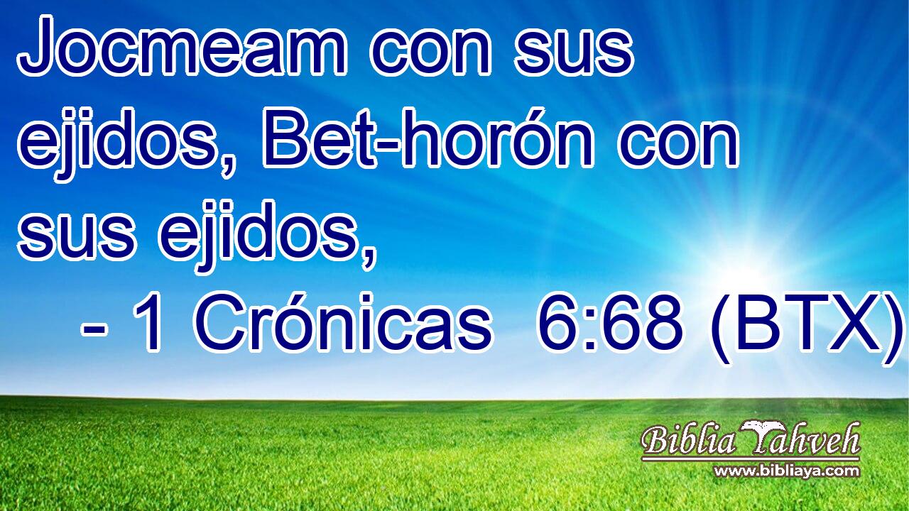 Jocmeam con sus ejidos, Bet-horón con sus ejidos,