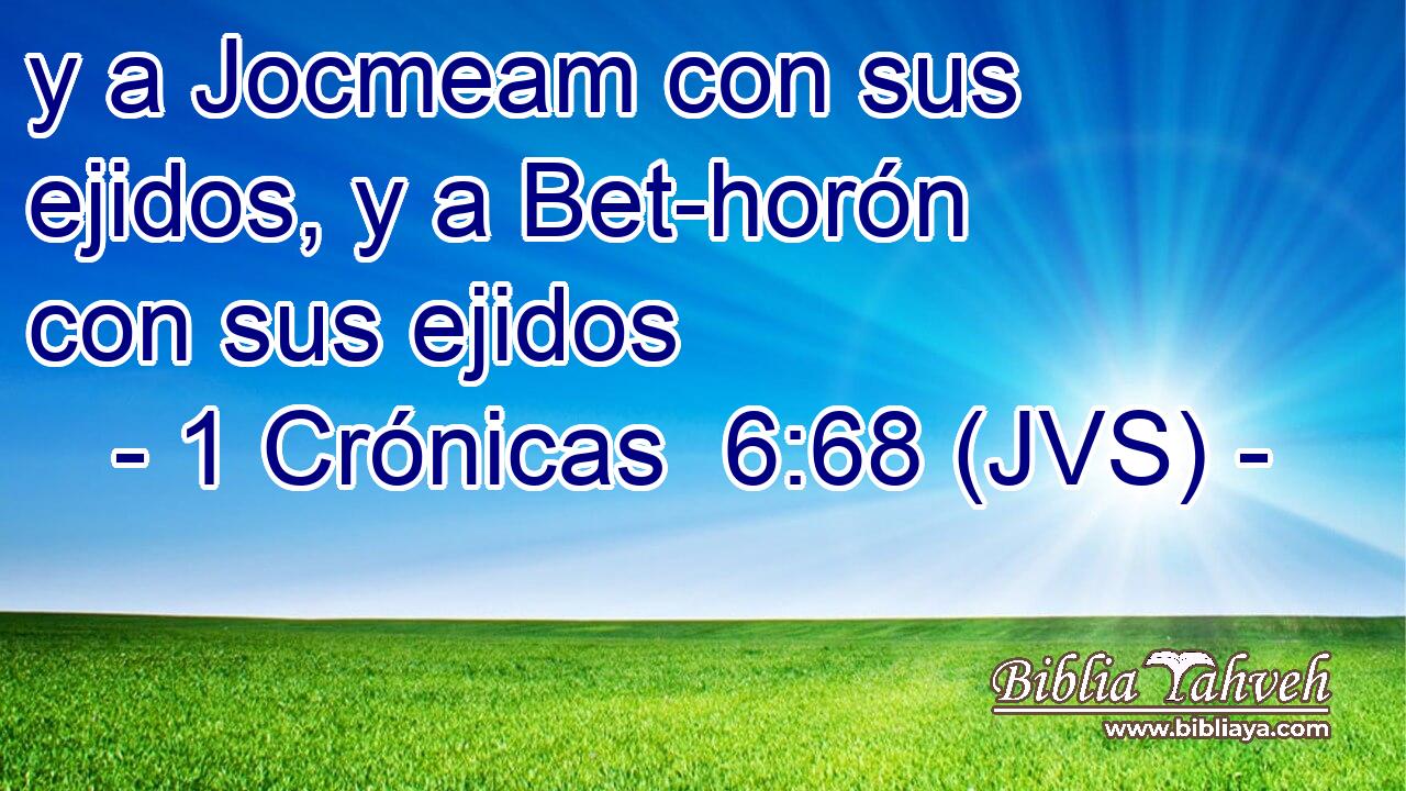 y a Jocmeam con sus ejidos, y a Bet-horón con sus ejidos