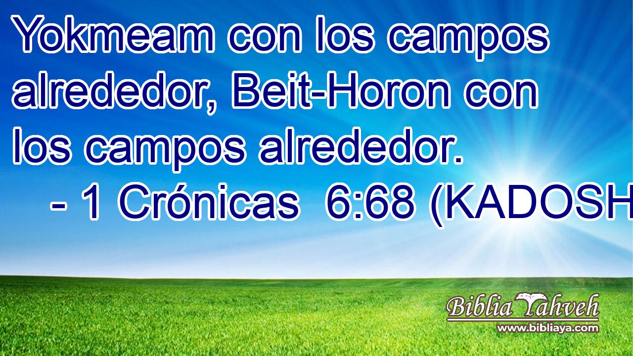  Yokmeam con los campos alrededor, Beit-Horon con los campos alrededor. 
